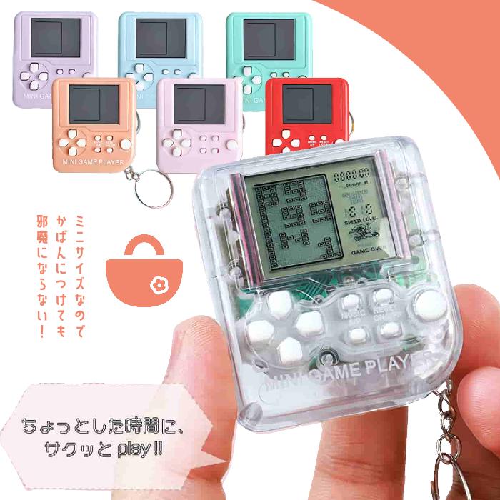 ☆送料無料☆ポケットサイズミニゲーム 全20種(20個セット ☆送料無料☆ポケットサイズミニゲーム 全20種(20個セット