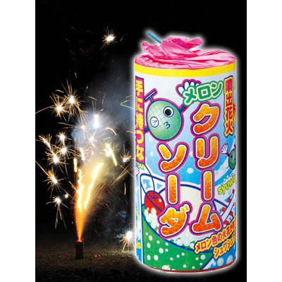 花火セット 送料無料 手持ち 噴出詰め合わせ L 点火用線香 キャンドル入り Eおもちゃやさん Yahoo 店 通販 Yahoo ショッピング