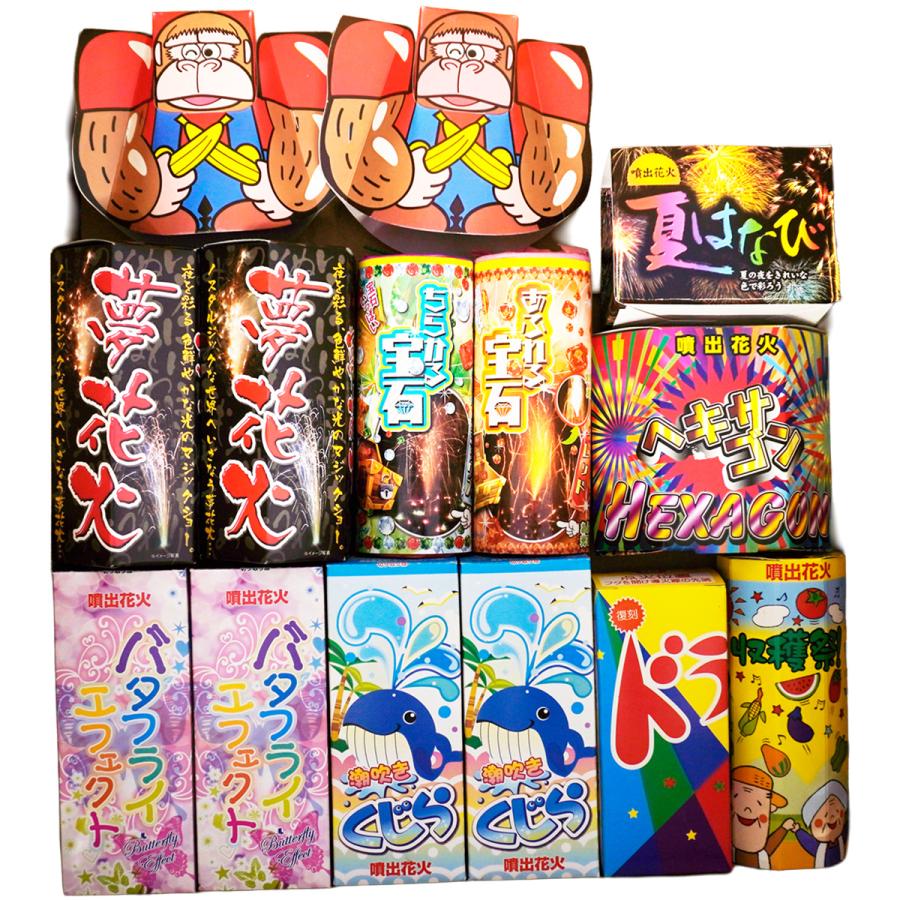 花火セット 送料無料 手持ち・噴出詰め合わせ（L）（点火用線香