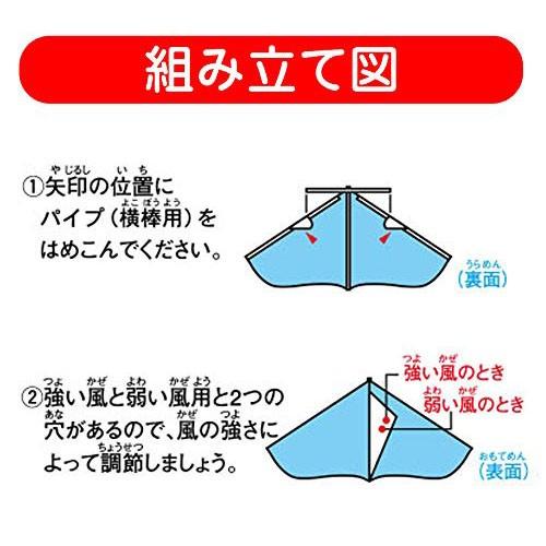 カイト 凧 ドラえもんカイト　日本製｜eomotya｜03