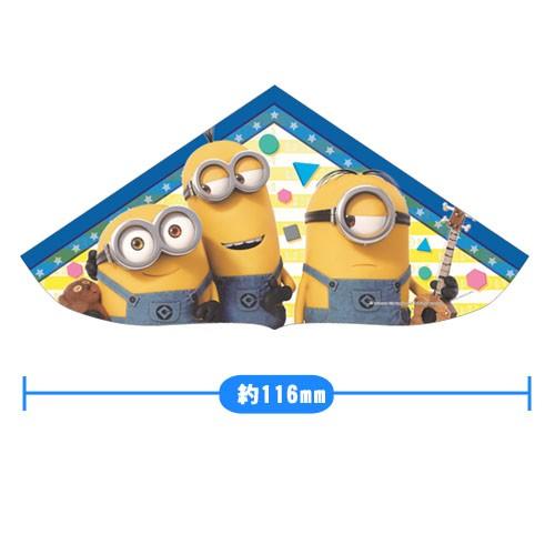 カイト 凧 ミニオンズカイト 日本製 Eおもちゃやさん Yahoo 店 通販 Yahoo ショッピング