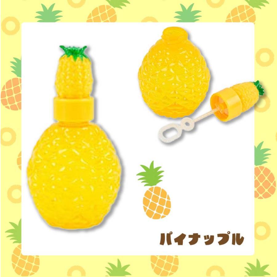 しゃぼん玉 フルーツバブル（全3種）※ランダム 【お子様ランチ 景品