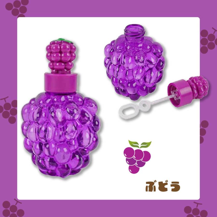 しゃぼん玉 フルーツバブル（全3種）※ランダム 【お子様ランチ 景品