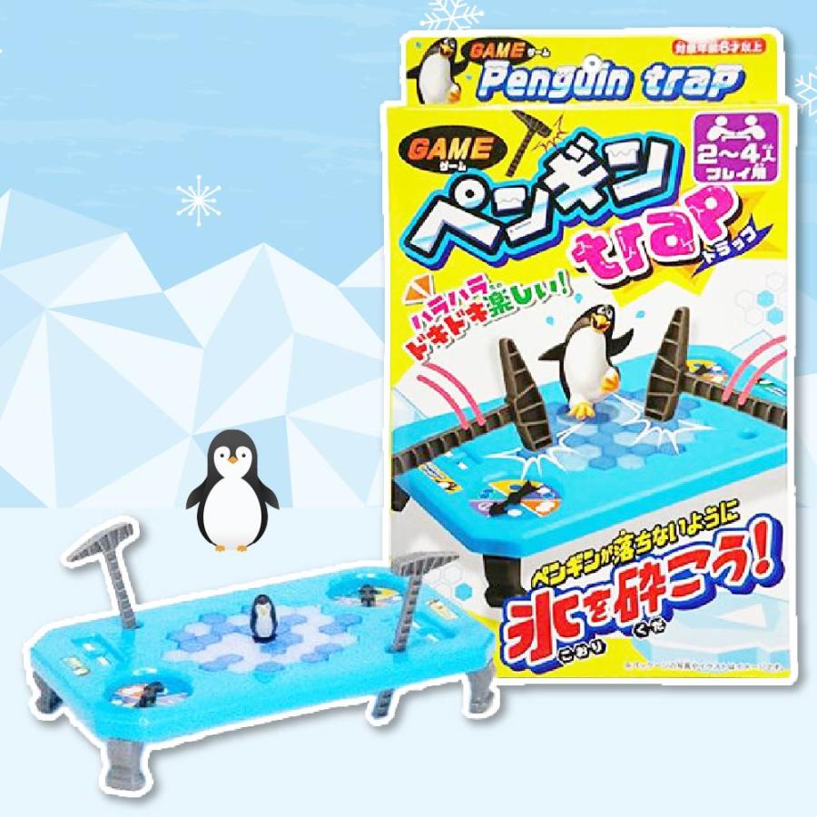 ペンギントラップ 2〜4人プレイ用 : eおもちゃやさん Yahoo!店 - 通販