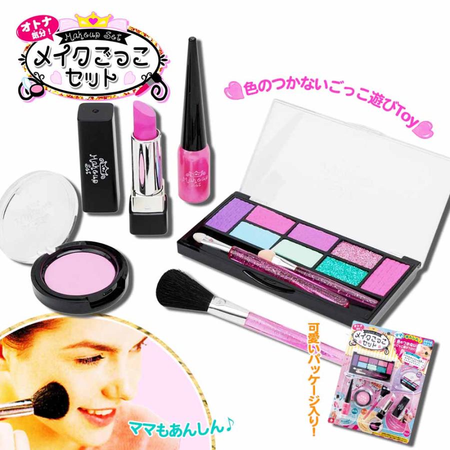 おままごと ごっこ遊び プレゼント 誕生日 クリスマス 景品 女の子