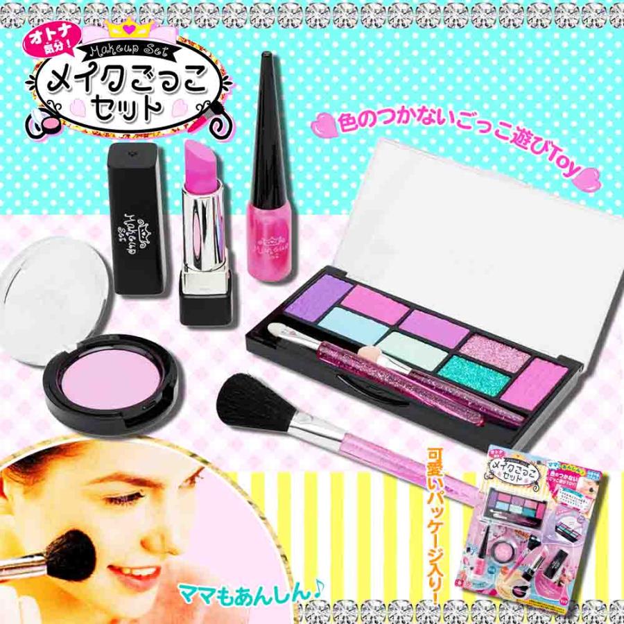 おままごと ごっこ遊び プレゼント 誕生日 クリスマス 景品 女の子