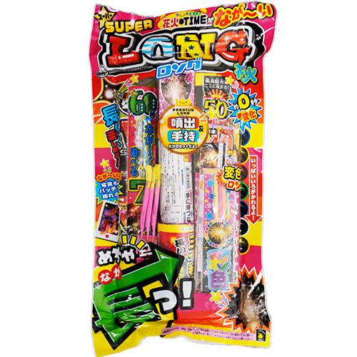 燃焼時間の長い花火セット】LR-20 ロング噴出手持【写真が撮れる】 : e