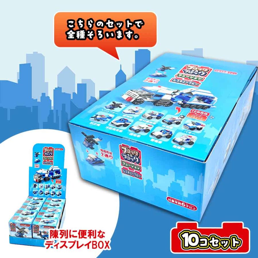 子供会 景品イベント お子様ランチ おもちゃ クリスマス 誕生日