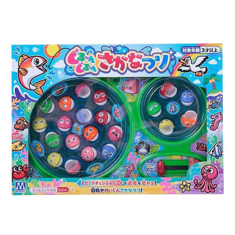 ☆送料無料☆ぐる〜んぐる〜んさかなつり 53824 おもちゃ ゲーム