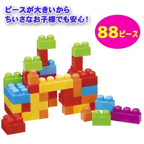 ブロック 知育 おもちゃ　おっきなブロック88ピース入り｜eomotya｜02