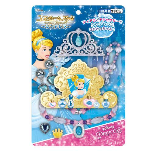 ディズニー おもちゃ ディズニープリンセス コスチュームアクセ シンデレラ Eおもちゃやさん Yahoo 店 通販 Yahoo ショッピング