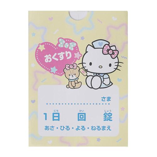 ハローキティ おもちゃ おしゃべりお医者さんセット 191309 : e ハローキティ おもちゃ おしゃべりお医者さんセット 191309 : e