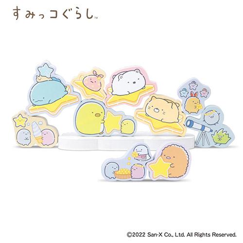 すみっコぐらし おもちゃ ほしぞらつみき 192112 : eおもちゃやさん