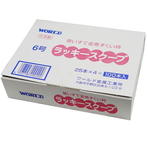 金魚すくい ポイ 日本製ラッキースクープ6号（100本入） : eおもちゃや