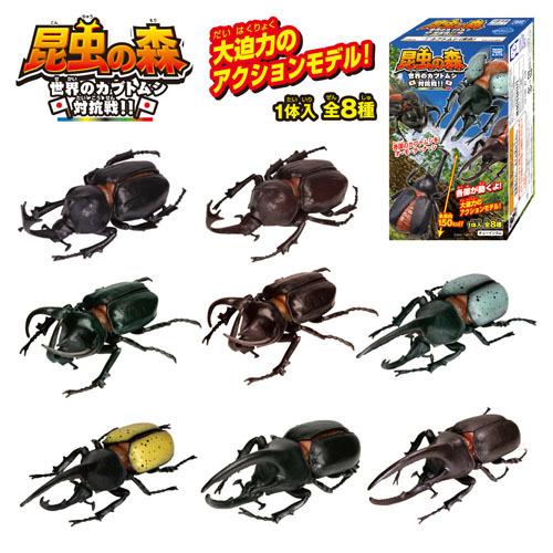 昆虫の森 世界のカブトムシ対抗戦 1box10個入 10 Eおもちゃやさん Yahoo 店 通販 Yahoo ショッピング