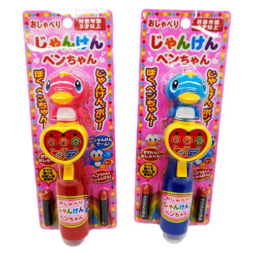 【激レア 美品】じゃんけんペコちゃん 激レア 美品】じゃんけんペコちゃん - メルカリ