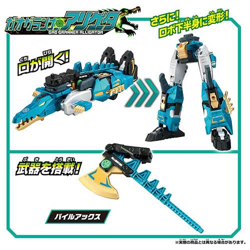 タカラトミー アースグランナー おもちゃ ガオグランナー タカラトミー アースグランナー おもちゃ ガオグランナー