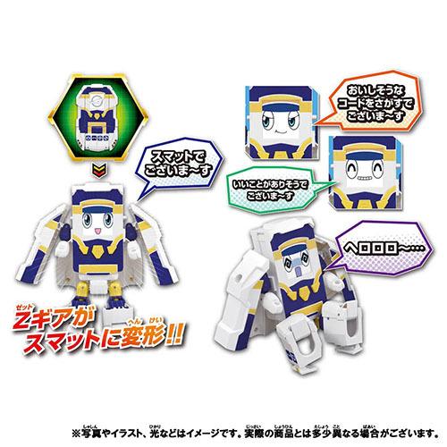 タカラトミー（TAKARA TOMY） ☆送料無料☆新幹線変形ロボ