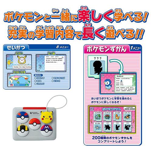 ポケモン おもちゃ ピカッとアカデミー マウスでゲットパソコン Eおもちゃやさん Yahoo 店 通販 Yahoo ショッピング