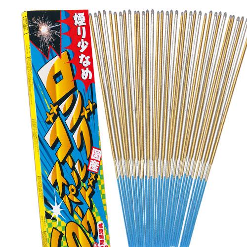 まとめ買い用 手持ち花火 ロングゴールドスパークL×50本セット 日本製
