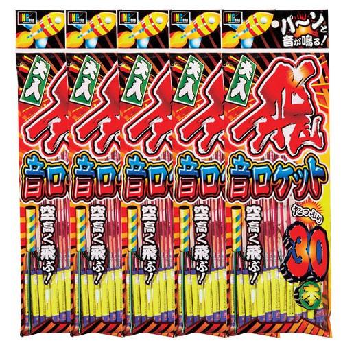 ロケット花火 飛・音ロケット30本入×5袋セット : eおもちゃやさん