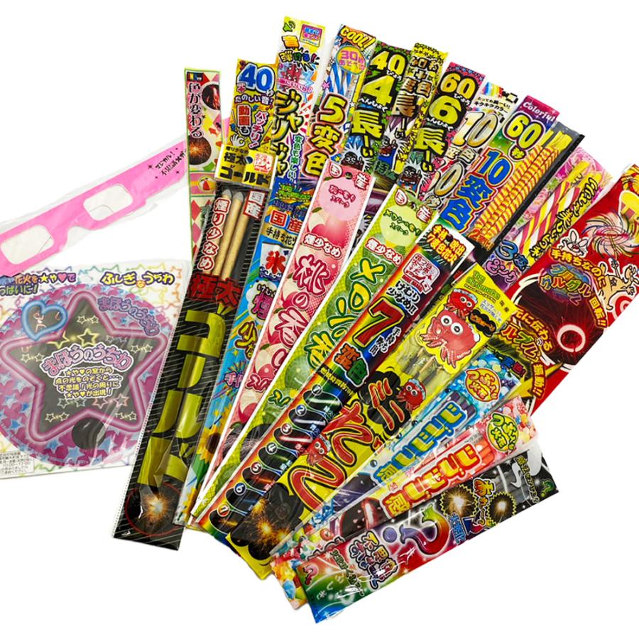 華の極 ※数量限定 【 まほうのうちわ 不思議メガネ 付き】 : eおもちゃ