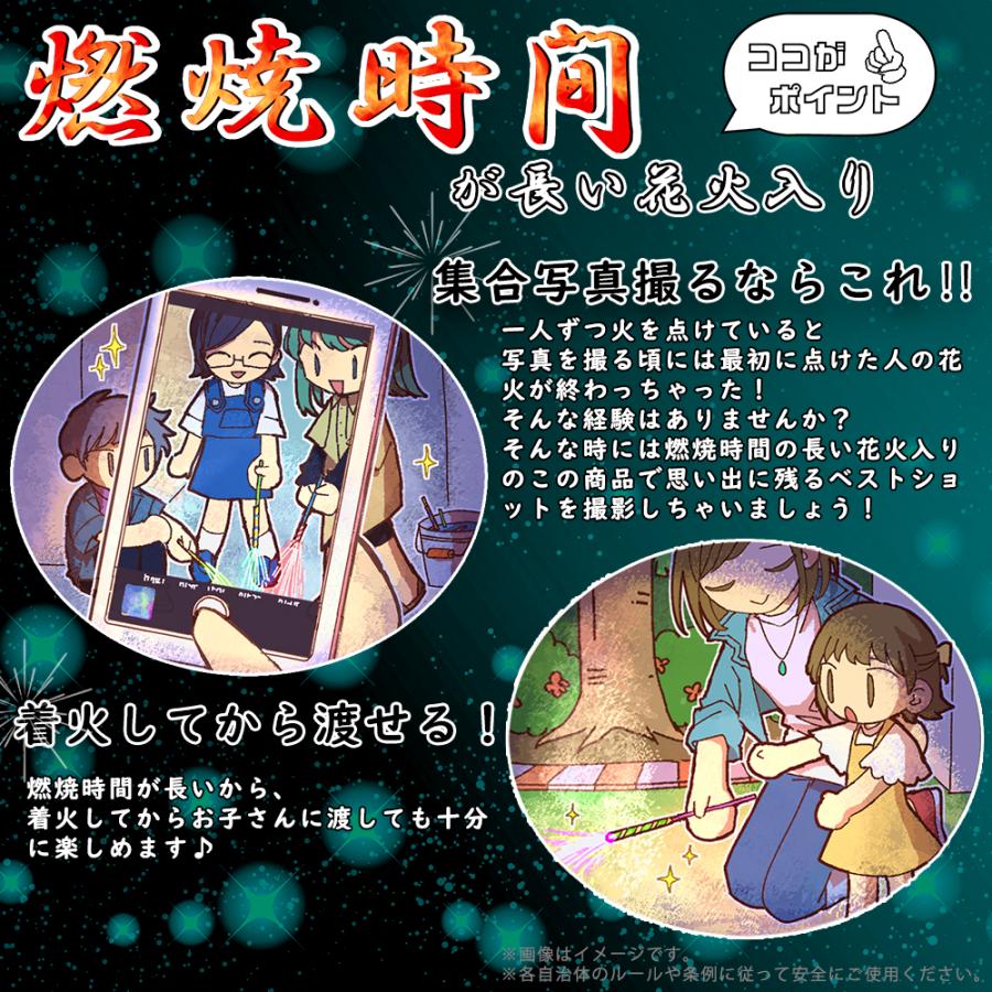 華の極 ※数量限定 【 まほうのうちわ 不思議メガネ 付き】 : eおもちゃ