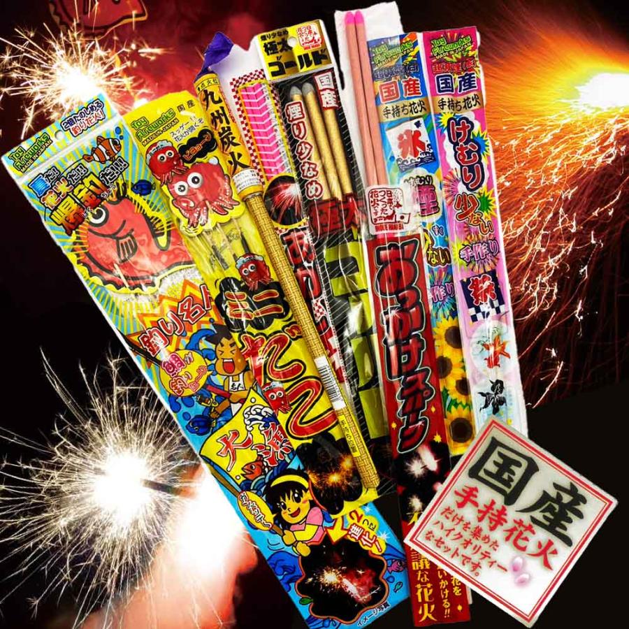 日本花火自慢 : eおもちゃやさん Yahoo!店 - 通販 - Yahoo!ショッピング