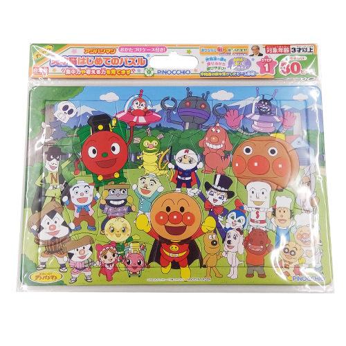 子供会 景品 天才脳はじめてのパズル30ピース（アンパマンとなかまたち 