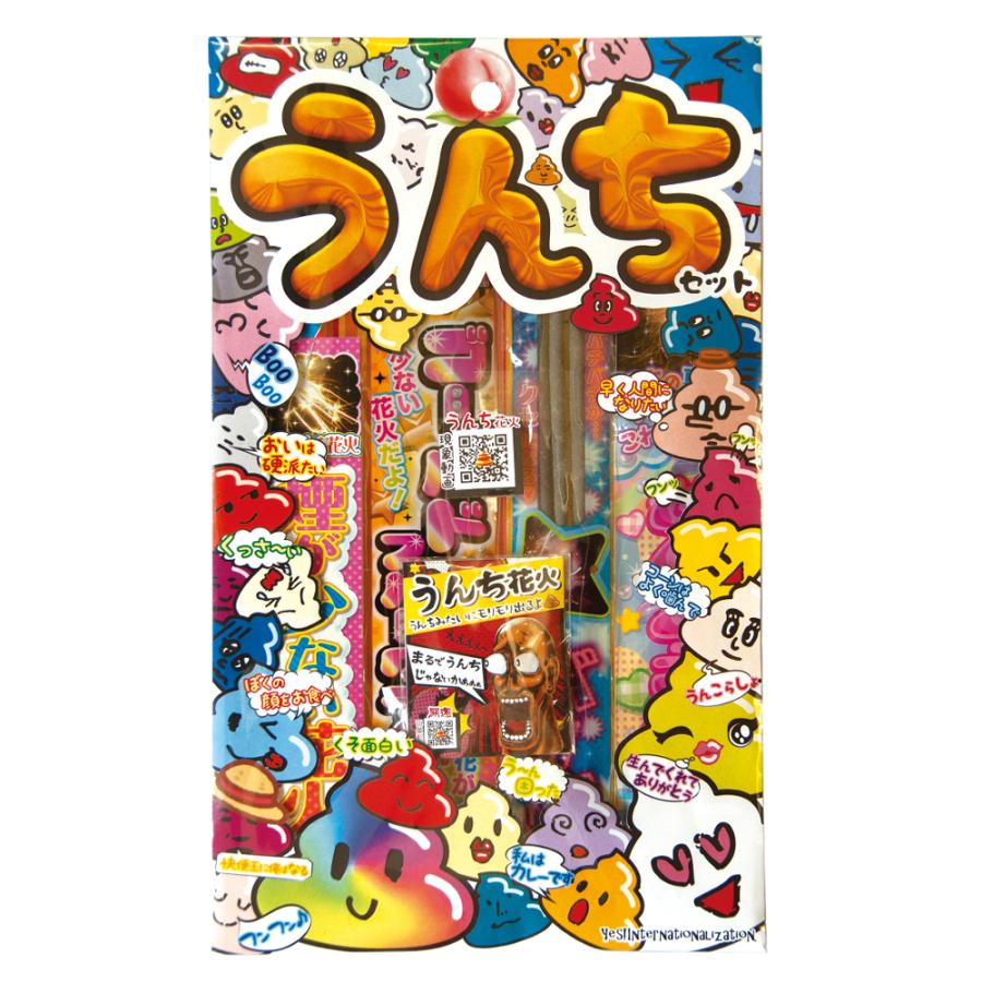 うんちセットMS : eおもちゃやさん Yahoo!店 - 通販 - Yahoo!ショッピング