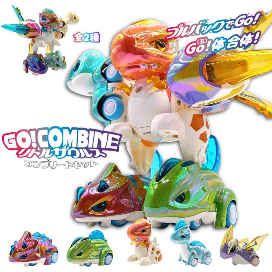 おもちゃ 玩具 プレゼント クリスマス 誕生日 男の子 恐竜 プルバック