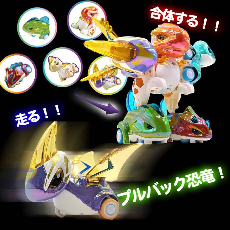 おもちゃ 玩具 プレゼント クリスマス 誕生日 男の子 恐竜 プルバック