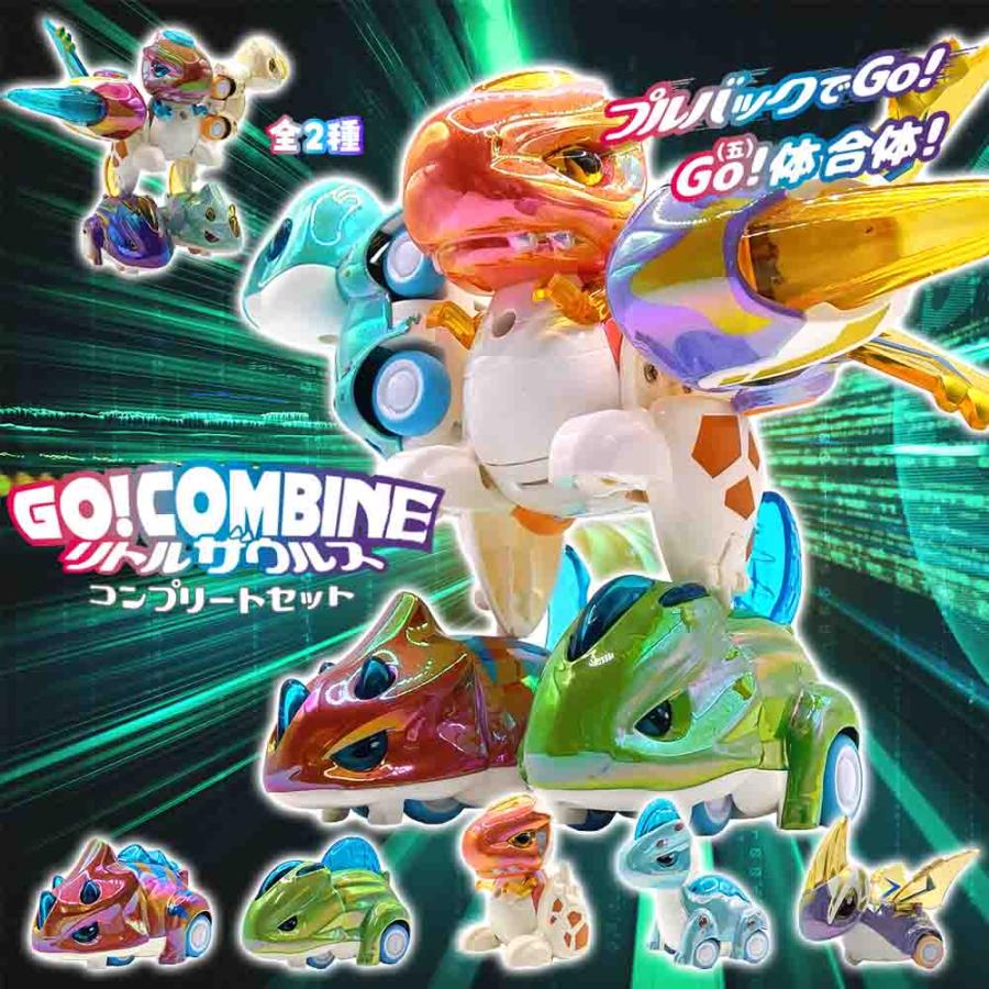 おもちゃ 玩具 プレゼント クリスマス 誕生日 男の子 恐竜 プルバック