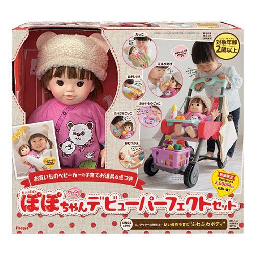 ぽぽちゃん デビューパーフェクトセット Eおもちゃやさん Yahoo 店 通販 Yahoo ショッピング