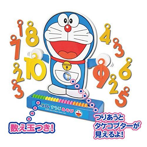 ドラえもん おもちゃ すうじあそび 知育 教育 数字 学習 ムラオカ