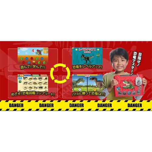 超お得恐竜パソコン112メニュー3500問以上内蔵 タカラトミー 【 クリスマス プレゼント 恐竜 男の子 子ども