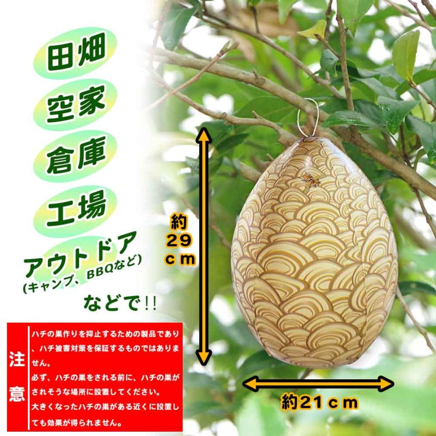スズメバチ ハチ対策 蜂 ダミー 忌避 模擬巣 蜂よけ 吊るす キャンプ