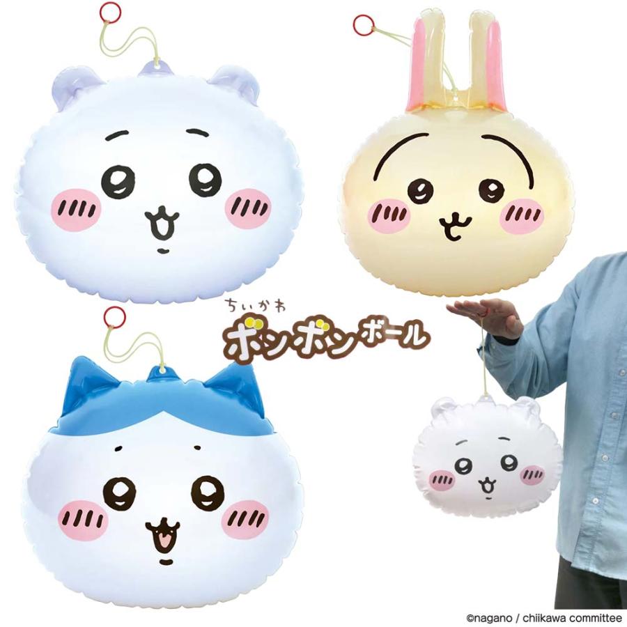 ☆送料無料・ネコポス対象☆ ちいかわ ボンボンボール ( / ハチワレ