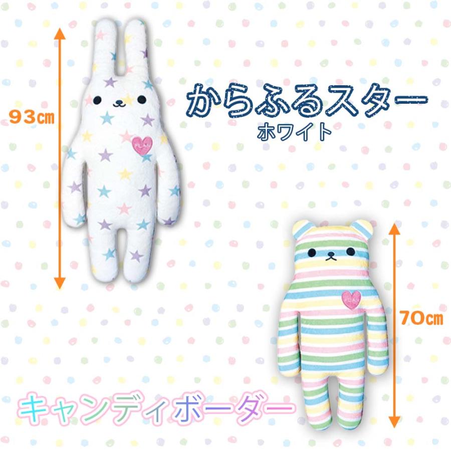 ぬいぐるみ プレゼント ギフト 誕生日 クリスマス 子供 女の子