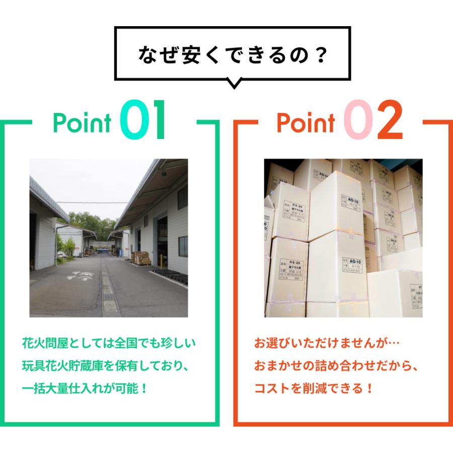 No.5 送料無料 噴出花火セット2025（17本入） : eおもちゃやさん Yahoo