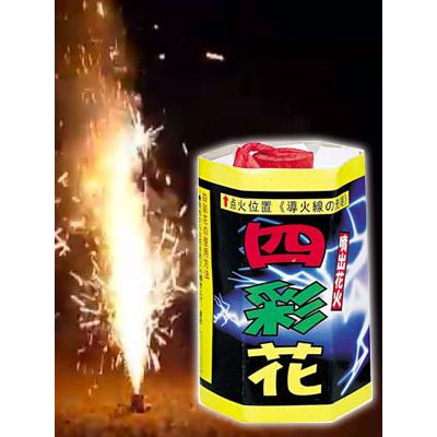 花火セット 送料無料 厳選噴出花火セット30本入 点火用線香 ごみ袋サービス Funsyutu3000 Eおもちゃやさん Yahoo 店 通販 Yahoo ショッピング