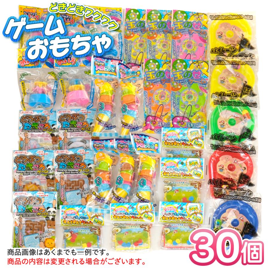 メロジョイ 30個セット イベント・景品用 子供会 景品 ゲームおもちゃ 30個詰め合わせ : eおもちゃやさん Yahoo