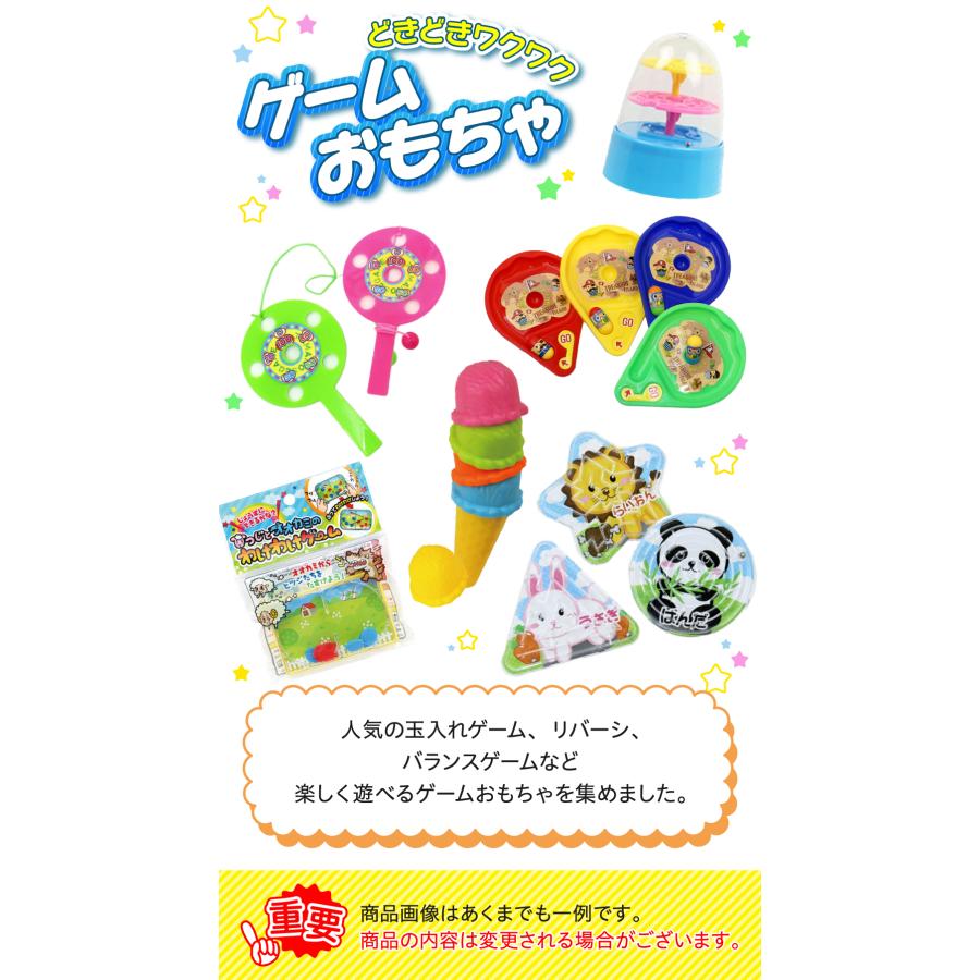 子供会 景品 ゲームおもちゃ 30個詰め合わせ｜eomotya｜02