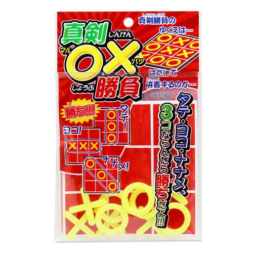 子供会 景品 ゲームおもちゃ 30個詰め合わせ : eおもちゃやさん Yahoo