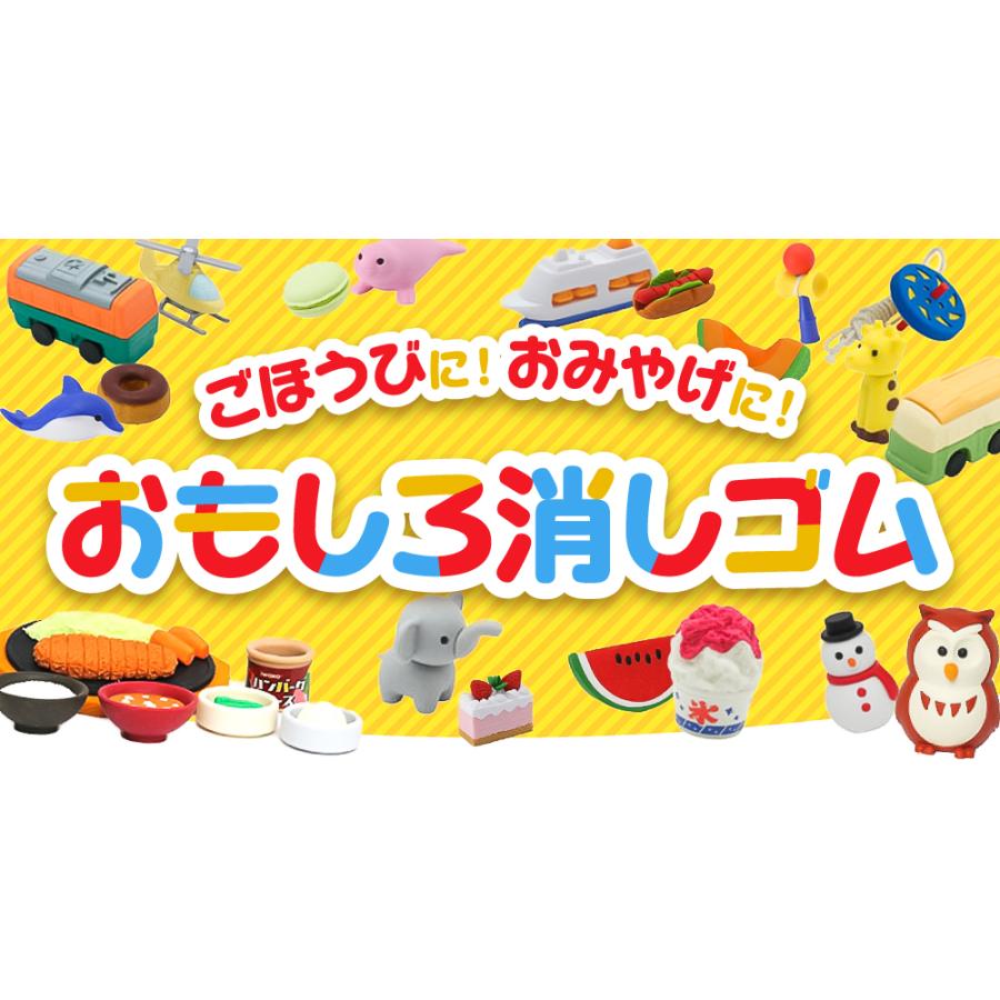 お土産 景品 プレゼント 子供会 日本製 おまけ 贈り物 イワコー 