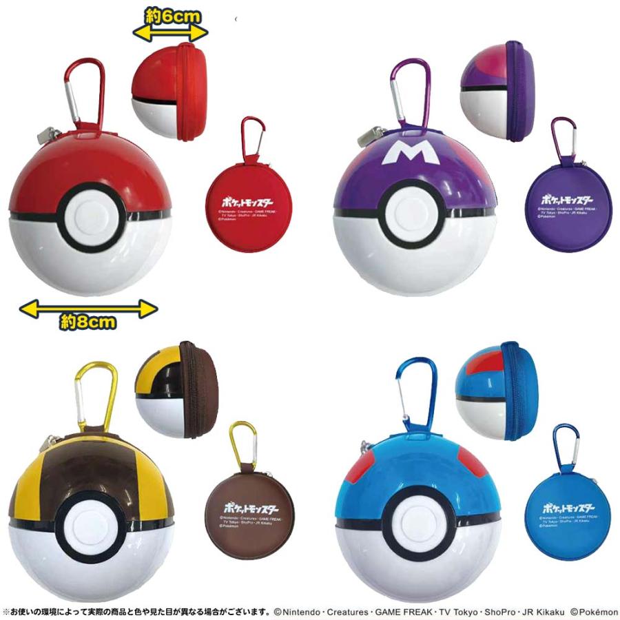 ポケットモンスター プレゼント クリスマス 】ポケモン半立体ポーチ 全