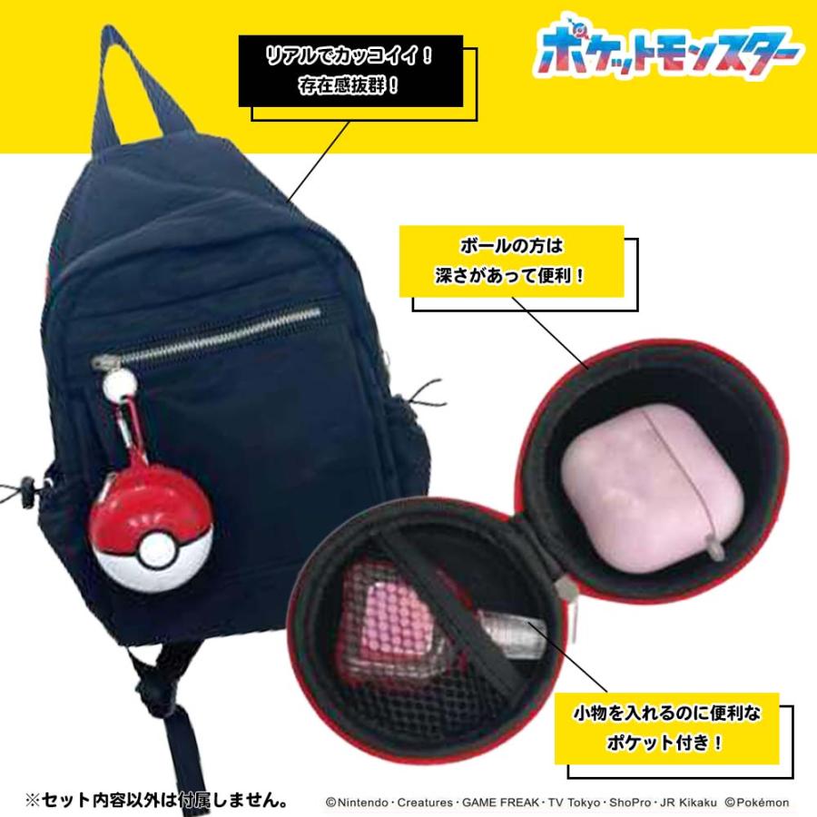 ポケットモンスター プレゼント クリスマス 】ポケモン半立体ポーチ 全