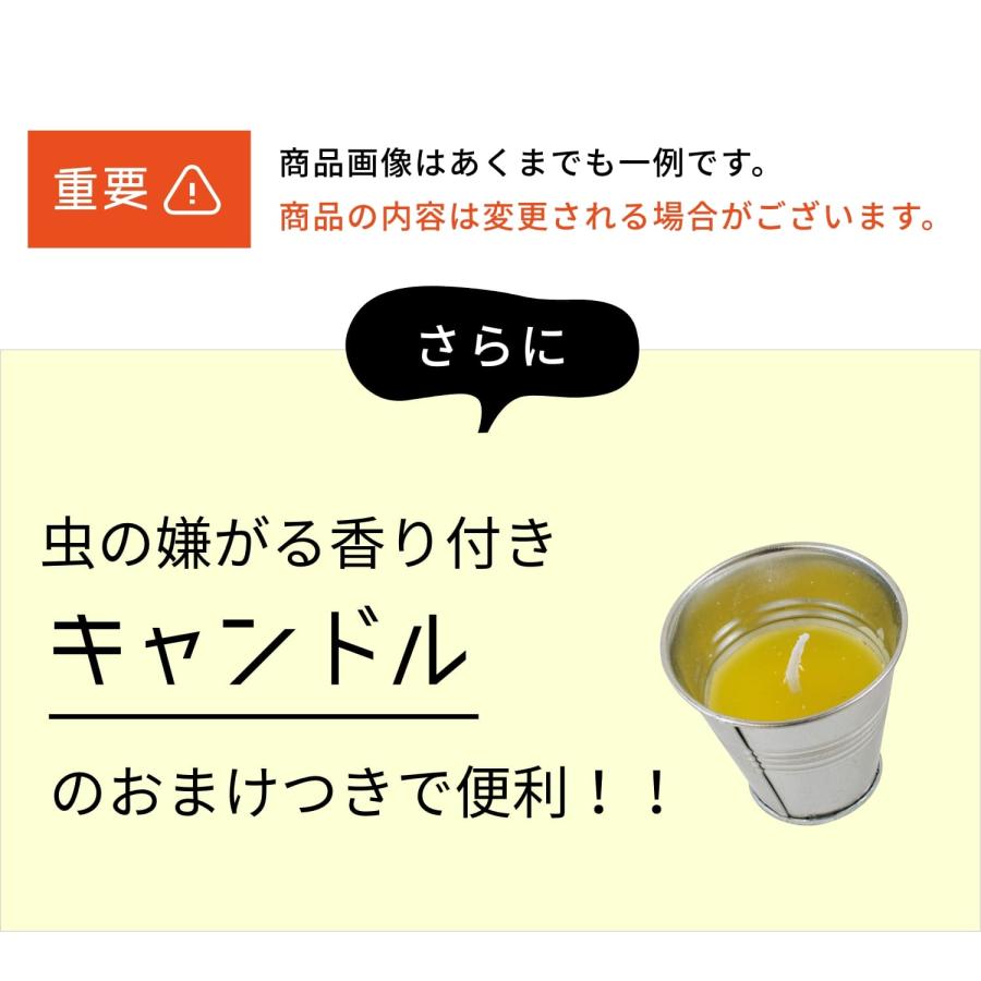 No.17 送料無料！どさっと手持ちVer2 250本以上（虫の嫌がる香り付き