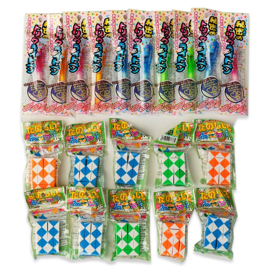 子供会 景品 送料無料 知育系おもちゃ 100個詰め合わせ : eおもちゃや