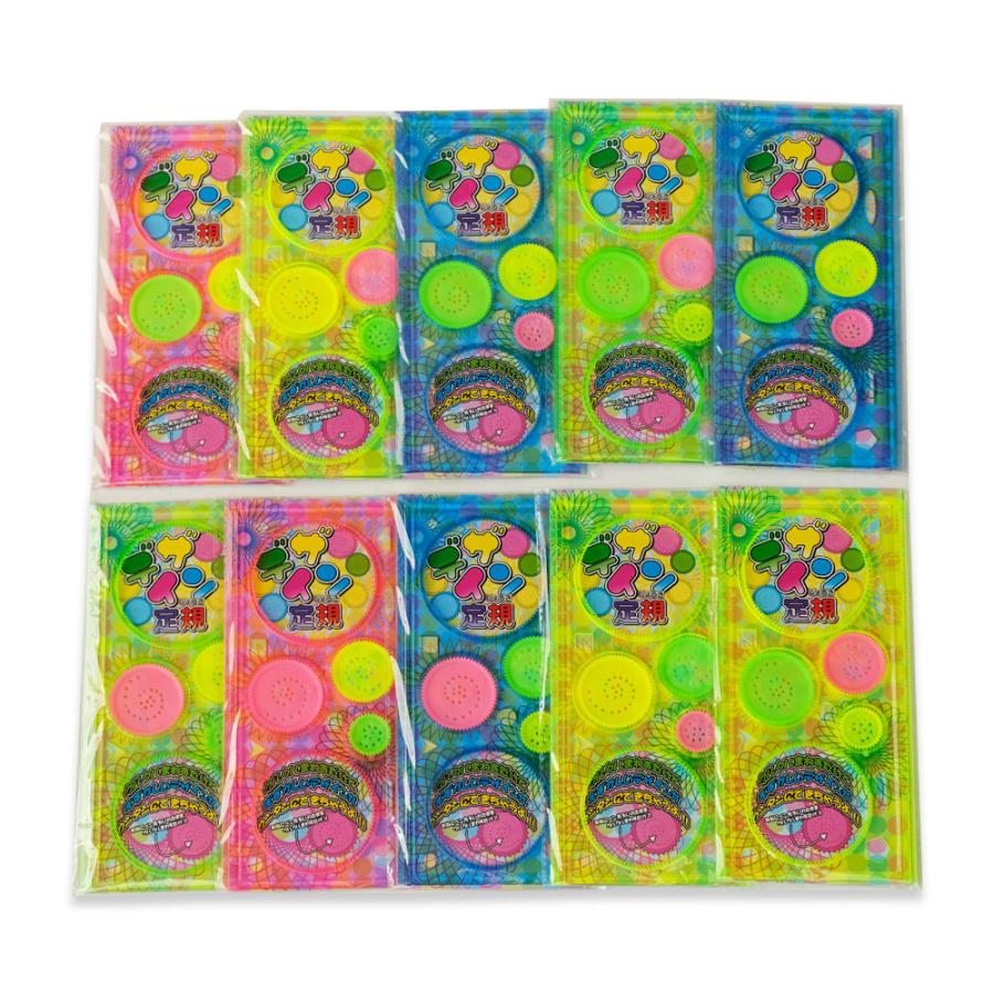 子供会 景品 送料無料 知育系おもちゃ 300個詰め合わせ : eおもちゃや
